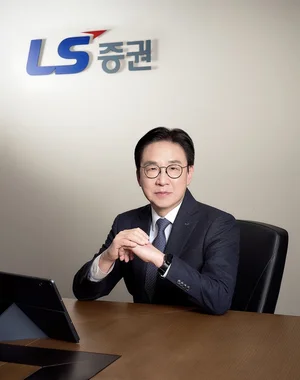 LS증권, 홍원식 대표이사 선임