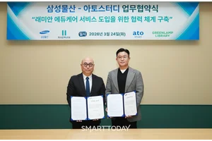 삼성물산, 래미안에 ‘에듀테크’ 도입…데이터 기반 교육 서비스 구축