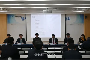 웹케시, AI 사업 본격화…지배구조 개편·사업목적 확대