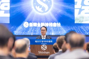  신한금융, 진옥동 2기 체제 출범..진옥동 