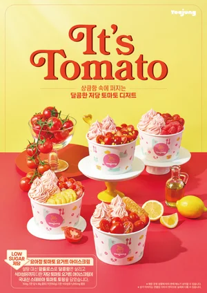 요아정, ‘저당 토마토 요거트 아이스크림’ 출시