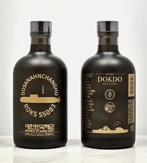 해군 첫 태평양 횡단나선 도산안창호함...출항식에 독도소주 함께