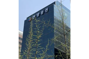 한양증권, 본사·지점 자산재평가