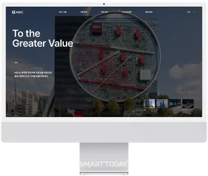 HDC그룹, 창립 50주년 맞아 홈페이지 개편...미래전략·브랜드 체계 강화