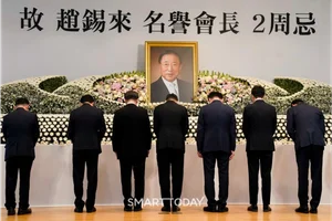 효성, 故 조석래 명예회장 2주기 추모…“기술경영 유산 되새겨”