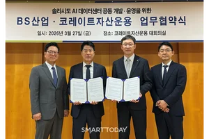 BS산업, 코레이트자산운용과 손잡고 ‘솔라시도 데이터센터’ 추진