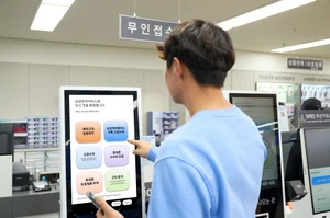 4월부터 삼성전자 AS 예약제로 변경