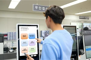 4월부터 삼성전자 AS 예약제로 변경