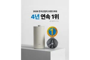 스마트카라, 4년 연속 음식물처리기 부문 ‘브랜드파워 1위’ 수상