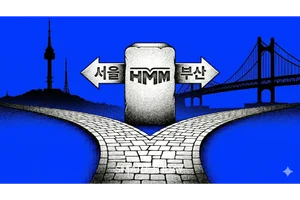 HMM 결국 부산行…이사회서 본사 소재지 정관 변경 의결