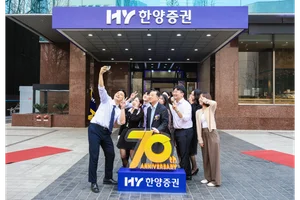 한양증권, 창립 70주년 新 CI 공개..