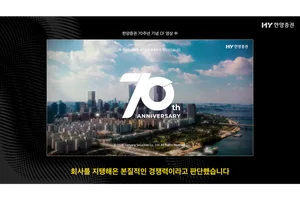 한양증권, 브랜드 필름 '비HY인드' 시리즈 공개