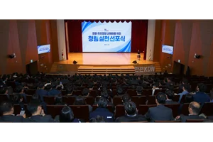 한전KDN, 노·사·감 합동 ‘청렴 실천 선포식’ 개최