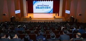 한전KDN, 노·사·감 합동 ‘청렴 실천 선포식’ 개최