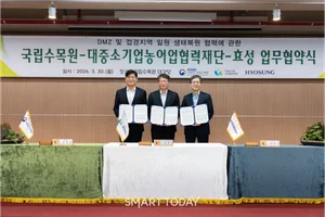 효성그룹, DMZ 생태복원 ‘확대’…투자 4배 늘려 ESG 강화