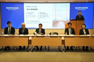 엄태웅 삼양홀딩스 대표 