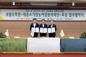 효성그룹, DMZ 생태복원 ‘확대’…투자 4배 늘려 ESG 강화