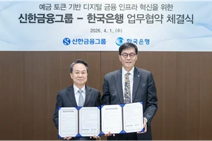 배달앱 땡겨요, 예금 토큰 상용화 실험