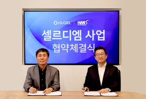 휴젤, 한스바이오 ECM 스킨부스터 셀르디엠 국내 판매