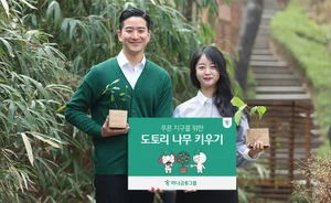 하나금융 임직원들이 도토리 키우는 이유