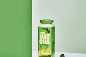 hy, '윌 제주말차' 출시…시즌 한정 에디션