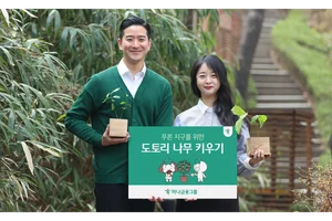 하나금융 임직원들이 도토리 키우는 이유