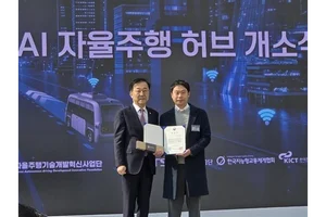 아이티센클로잇, ’화성 AI 자율주행 허브’ 공로상 수상