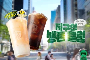 메가MGC커피, hy와 유산균 함유 저당 음료 출시