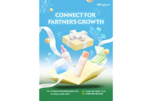 콜마홀딩스, K뷰티 동반성장 세미나..투자 유치 노하우 공유