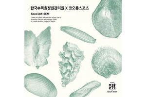 코오롱스포츠, 산림생물다양성 담은 협업 상품 출시