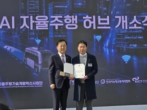 아이티센클로잇, ’화성 AI 자율주행 허브’ 공로상 수상