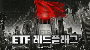 코스피 두 배 뛸 때 지지부진…장기 약세에 빠진 K-콘텐츠 ETF 3종 [ETF 레드플래그]