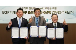 하나은행, CU편의점서 예금 토큰 결제 실증