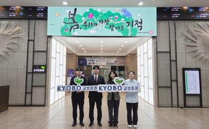 교보증권, 본사 로비 새단장