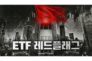 코스피 두 배 뛸 때 지지부진…장기 약세에 빠진 K-콘텐츠 ETF 3종 [ETF 레드플래그]