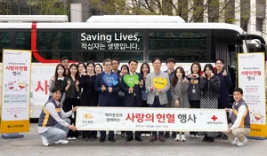 KB증권, 사랑의 헌혈행사..3일간 120명 참여