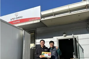 남양유업, 대리점주 자녀 1244명에 장학금 16억 지원