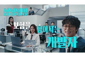 삼성생명, 