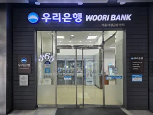 우리 동네에 100살 넘은 은행 점포가 있다