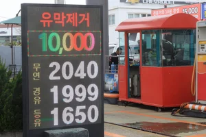 '우크라戰 이후 처음'... 서울 휘발윳값 2000원 돌파