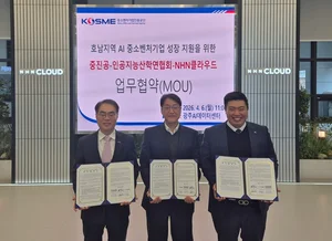 NHN클라우드, 중진공·인공지능산학연과 ‘호남 AI 중소기업 성장 지원’ 협력 