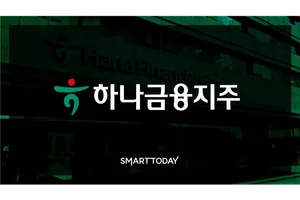 하나금융, GS건설과 AI데이터센터 개발 협업