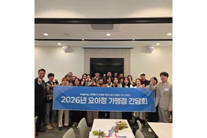 요아정, 전국 5개 도시서 점주 간담회 개최…2026 전략 공유