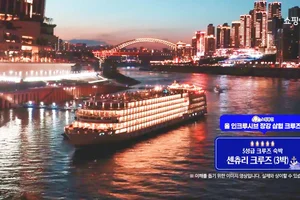 쇼핑엔티, 크루즈 상품 중심 여행 라인업 확대 편성
