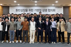 교촌, 상생협의회 개최… 가맹점 운영 안정화 방안 논의
