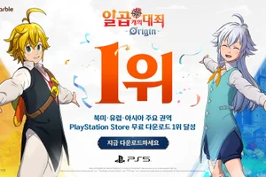 넷마블 '일곱 개의 대죄: 오리진', PS 스토어 북미·유럽·아시아 무료 게임 '1위'