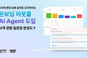 오더히어로, 온보딩 AI 에이전트 도입… ‘AI 네이티브 전환’ 본격화