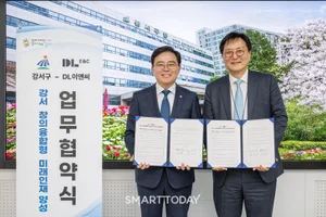 DL이앤씨, 강서구와 창의예술교육 맞손…“미래인재 양성”