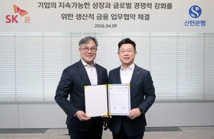 신한은행, SK온 5억불 글로벌 본드 보증 