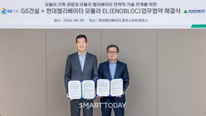 GS건설, 모듈러 엘리베이터 개발…현대엘리베이터와 모듈러 기술 맞손